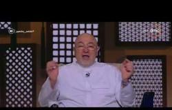 لعلهم يفقهون - الشيخ خالد الجندي يوضح التأمين الخماسي فى الإسلام