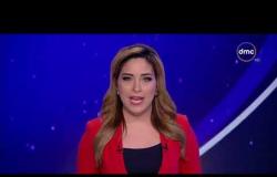 موجز أخبار الخامسة لأهم وأخر الأخبار مع هبة جلال السبت 28 - 10 - 2017