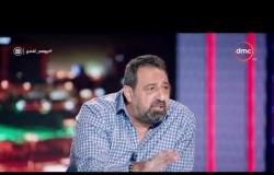 بيومي أفندي - الكابتن مجدي عبد الغني : ( مانويل جوزيه كان بيعمل عشوائية أحيانآ وبتمشي معاه )