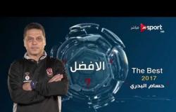 العين الثالثة - اختيارات أحمد عز وكريم سعيد للأفضل في 2017 إذا أقيمت الجائزة في مصر