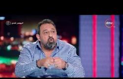بيومي أفندي - الكابتن مجدي عبد الغني : " الجوهري كان بيفرجنا على فيلم روكي لتحميس اللاعبين "