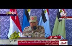 الأخبار - وزيرالدفاع " القوات المسلحة وأفرعها الرئيسية تواصل تعزيز قدرتها لحماية أرض مصر"