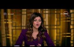 مساء dmc - السفيرة ميرفت التلاوي | الرئيس السيسي حريص علي دعم المرأة المصرية |