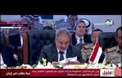 الأخبار - كلمة وزير خارجية اليمن خلال اجتماع لوزراء خارجية ورؤساء أركان دول تحالف دعم الشرعية