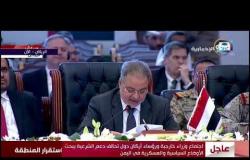 الأخبار - وزير خارجية اليمن " لقد اراد الحوثيون بنقلابهم على الدولة تعميم الفقر والجهل والمرض "
