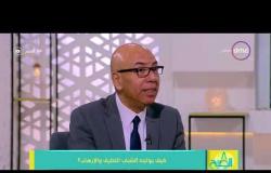 8 الصبح - العميد / خالد عكاشة :  " الإرهاب والتطرف " ملامح تطور ظاهرة الإرهاب