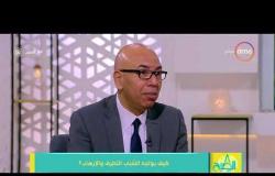 8 الصبح - خالد عكاشة : يجيب على سؤال " لماذا لا يوجد متحدث رسمي لوزارة الداخلية في الوقت الحالي "