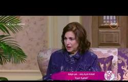 السفيرة عزيزة - رسالة " الفنانة / نادية رشاد " في الحياة