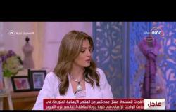السفيرة عزيزة - تعليق سناء منصور على منتدى شباب العالم