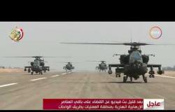 الأخبار - الرئيس السيسي يزور النقيب محمد الحايس صباح اليوم بإحدى المستشفيات العسكرية