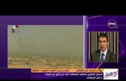 الأخبار - د. محمد خير العكام عضو مجلس الشعب السوري يكشف الخطوات المتخذة لعودة الحياة لدير الزور