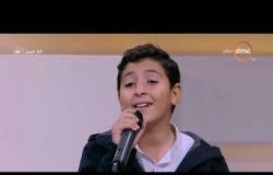 8 الصبح - أغنية " أما براوه " بصوت الطفل الرائع والمغني الصغير أحمد الهواري