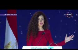 منتدى شباب العالم - كلمة "غادة والي" مصممة جرافيك بـ ( مصر )