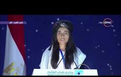 منتدى شباب العالم - تعرف على الناشطة العراقية "لمياء بشار" التي جعلت الرئيس السيسي يقف تقديرآ لها