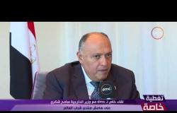 تغطية خاصة - وزير الخارجية  " المنتدى فرصة للاستفادة اقتصادياً من قدرات الشباب المصري بالخارج "