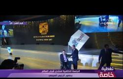 تغطية خاصة - الرئيس السيسي يذهب بنفسه لتكريم "محمود شلبي" من ذوي الاحتياجات الخاصة