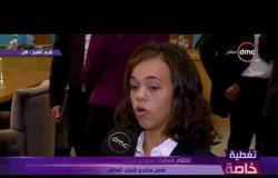 تغطية خاصة - حوار خاص مع ياسمين ممثلة مصر في" نموذج محاكاة الأمم المتحدة " بحضور الرئيس السيسي