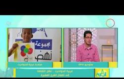 8 الصبح - محمد القرناوي: الشباب القائمين على عربية الحواديت منهم الدكتور والضابط والروائي والمهندس
