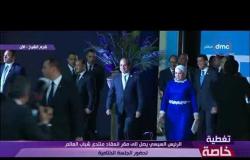 تغطية خاصة - لحظة وصول الرئيس عبد الفتاح السيسي للجلسة الختامية من منتدى شباب العالم