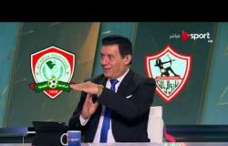 ستاد مصر - التحليل الفني ولقاءات ما بعد مباراة الزمالك والمنيا بدور الـ 32 من مسابقة كأس مصر