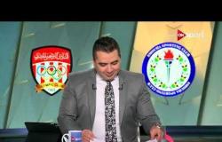 ستاد مصر: التحليل الفني لمباراة سموحة والأوليمبي - ضمن الدور الـ 32 لبطولة كأس مصر