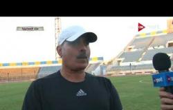 تصريحات المدير الفني للشرقية حول هزيمة فريقه أمام الإسماعيلي - ضمن دور الـ 32 لبطولة كأس مصر
