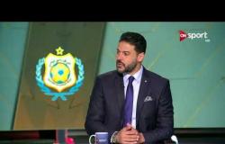 ستاد مصر: ملخص وتحليل الشوط الأول لمباراة الإسماعيلي والشرقية - ضمن دور الـ 32 لبطولة كأس مصر