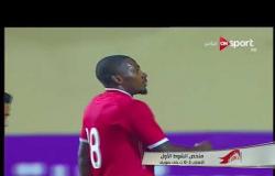 ستاد مصر - ملخص الشوط الأول من مباراة الأهلي وتليفونات بني سويف بدور الـ 32 من كأس مصر