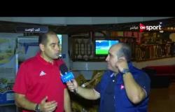 خاص مع سيف - إيهاب لهيطة مدير المنتخب الوطني يتحدث عن الاستعدادات لكأس العالم وقميص المنتخب