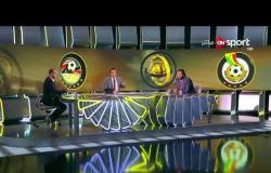 ستوديو إفريقيا - تغطية خاصة للمنتخب المصرى قبل مباراة غانا وتوقعات ك/ مجدى عبد الغنى للمباراة