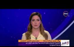 الأخبار - البطريرك الماروني بشارة الراعي يبدأ زيارة هي الأولى من نوعها للسعودية