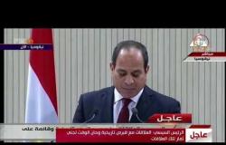 الأخبار - الرئيس السيسي " بحثنا سبل تعزيز العلاقات بين مصر وقبرص في كافة المجالات "