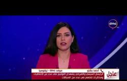 الأخبار - أحمد بشتو " ينقعد اليوم أول منتدى مصري للأعمال مع الجانب القبرصي "