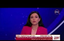 الأخبار - عبد الرازق توفيق " مصر تمضي علي الطريق الصحيح بثبات وثقة "