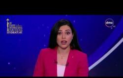 الأخبار- موجز الأخبار( مؤتمرصحفي بين الرئيس السيسي ونظيره القبرصي) مع دينا عصمت - الأثنين 20-11-2017