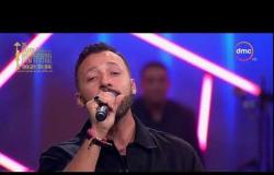 تعشبشاي - النجم أحمد فهمي يبدع في أغنية " وبتقولي " للنجم هشام عباس مع غادة عادل