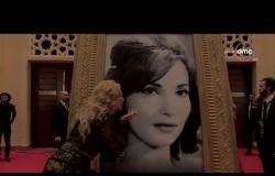 مهرجان القاهرة السينمائي - إدارة المهرجان تهدي الحفل للنجمة الكبيرة "شادية"