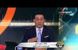 مساء الأنوار - شيرين شمس : طلبنا إشراف 126 قاضي على انتخابات الأهلي بمعدل قاضي لكل صندوق