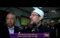 مساء dmc - وزير الأوقاف يطمئن على الحالة الصحية لإمام مسجد الروضة بمستشفى الحسينية
