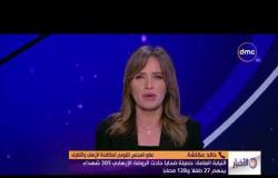 الأخبار - خالد عكاشة " كل دور العبادة يجب أن تكون مصونه بسياج أمني يحفظ أمن المواطنين "