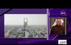 الأخبار - عضو مجلس الشورى السعودي السابق: ما حدث في سيناء أمر مخيف ويجب على الدول التوحد
