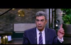 مساء dmc - ياسر رزق | العمل الارهابي يستهدف جميع المصريين وليس صحيح تصويره كهجوم علي الصوفية |