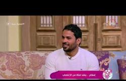 السفيرة عزيزة - لقاء مع ... مدرب لياقة بدنية " إسلام محمد " يوضح كيف انقذ فتاة من الإغتصاب