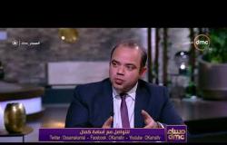 مساء dmc - رئيس البورصة | المستثمرون الاجانب أكدوا ثقتهم في مستقبل البورصة المصرية |