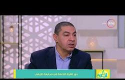 8 الصبح - هشام سليمان " قناة dmc قررت أن تدعم السينما... خطتنا الجاية ازاي ندعم المهرجانات القادمة "