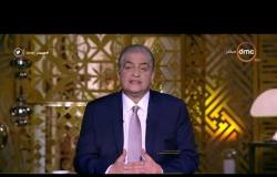 برنامج مساء dmc مع اسامة كمال - حلقة الاربعاء 29-11-2017 - لقاء مع رئيس البورصة المصرية