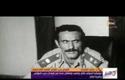 الأخبار - القيادي بحزب المؤتمر الشعبي العام اليمني يكشف حالة نجل صالح والخطوات التي سيتخذها الحزب