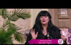 السفيرة عزيزة - فريدة سيف النصر لسناء منصور " انا بعشق صوتك من أيام الإذاعة "