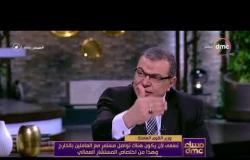 مساء dmc - وزير القوى العاملة : قواعد البيانات الخاصة بالعمالة المصرية بالخارج ليست ثابتة