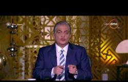 مساء dmc - اسامة كمال يعرض فيديو لمايك بنس نائب الرئيس الامريكي خلال حملته الانتخابيه يدعم اسرائيل